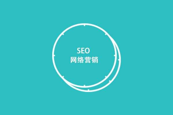 東莞網絡優化