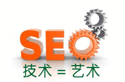 東莞seo優化